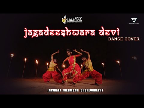JAGADEESHWARA DEVI | DANCE COVER | NAATYA SCHOOL OF DANCE | MADURAI | NANI |SAIPALLAVI