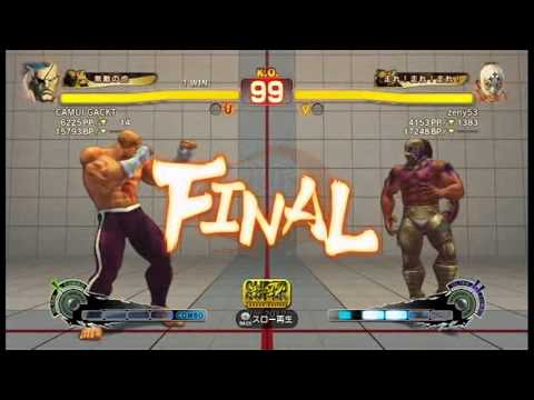 【スパ４】CAMUI GACKT[神威楽斗] vs zeny53[フォルテ]