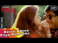 Baroo Nanna Priya Romantic Video Song Jeevana Rahasya Kannada Movie Latest Kannada Songs