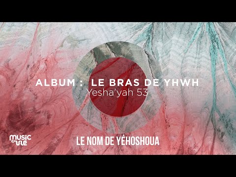 Album Le bras de YHWH - Le Nom de Yéhoshoua
