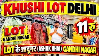 Ek or naya lot ayaaa khushi lot delhi sirf ₹11 se starting 🔥🔥🔥 