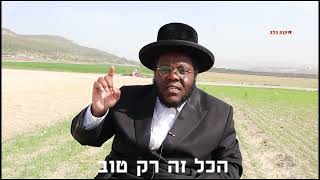 הראפר ניסים בלאק: "מי שמדבר עם הבורא, הוא רואה שהכל רק טוב"...