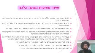 סיפור מההפטרה - לפי מנהג ההפטרה נוכל לזהות את כל החיים.