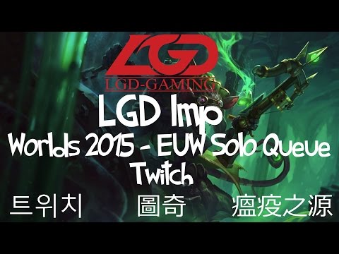 LGD Imp (Park Bo Young S2) - Twitch 트위치 圖奇 EUW Solo Queue Worlds 2015 - 16/5/7