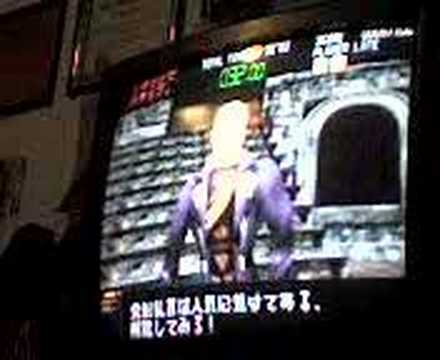 Silent Scope Playstation 2