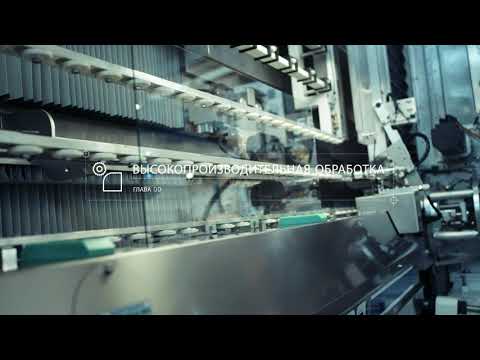 FOREL Vertical Arrissing Machine - Art. EG (Russian version)