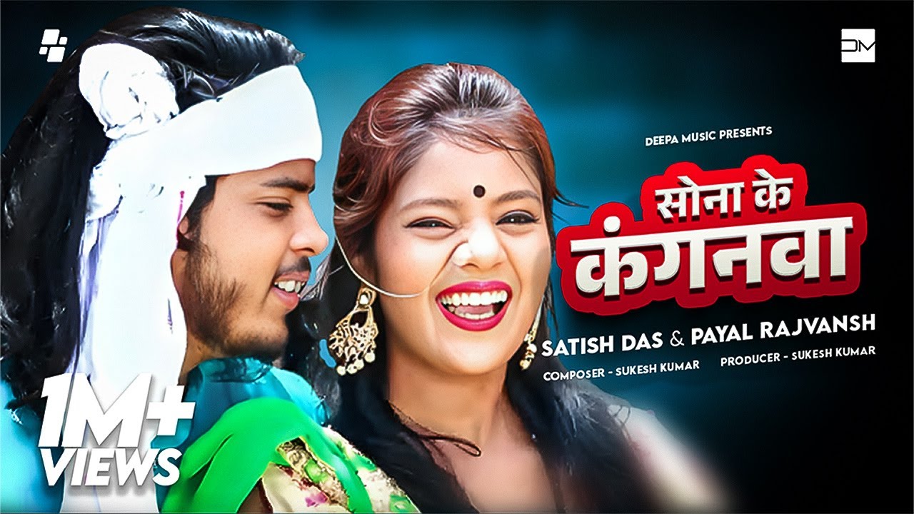 Sanam Teri Kasam Watch Full Movie Free Online Movie Dailymotion