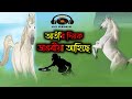 Dangoriya Assamese Dj Song // Assamese New Song 2024 // Tranding Song Dangoriya ll Remix by DJ CNA