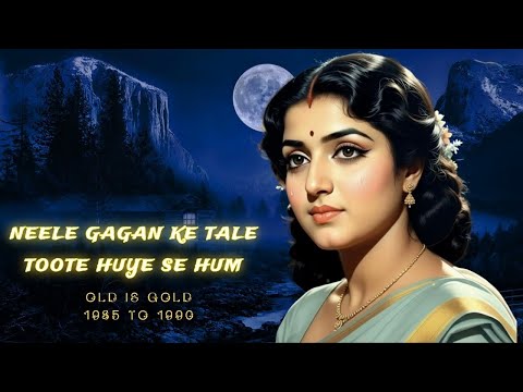 Neele Gagan Ke Tale Toote Huye Se Hum | 90s Sad Romantic Hindi Song | Old Is Gold Classic