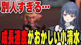 見違えるほど上達した小清水透【小清水 透/にじさんじ/切り抜き】