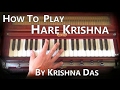 How to play a Maha Mantra/Hare Krishna by ...