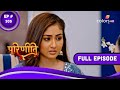 Parineeti In The Latest Indian Drama Watch Full Episode Available Now