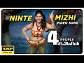 Ninte Mizhimuna Video Song Full HD 4 The People Malayalam Movie Jyotsna Radhakrishnan