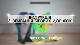 FitLogic YK-ET1801C - відео 4