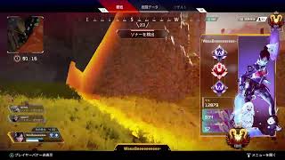 apex rank with wasab