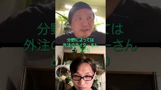 ブログの質問「AIとChatGPT全盛でもライターに需要はある?」#shorts