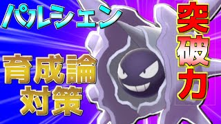 シェルダー ポケットモンスター ビクティニ レントラー マルノーム