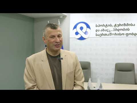 მემორანდუმი საქართველოს მშვილდოსნობის ეროვნულ ფედერაციასა და სპორტის, ტურიზმისა და ახალგაზრდობის საერთაშორისო ფონდს შორის