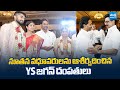 YS Jagan And YS Barathi Attends Marriage At Chennai SakshiTVLIVE