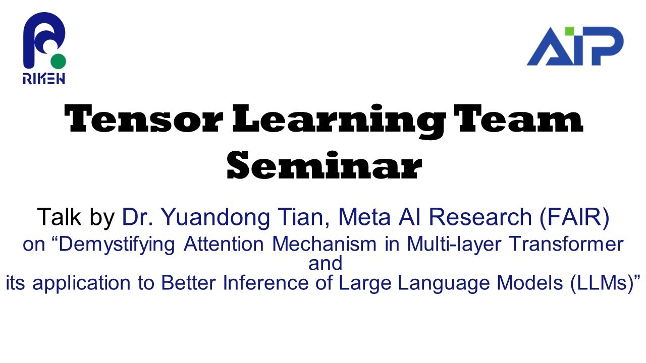 Tensor Learning Team Seminar 20231006 サムネイル
