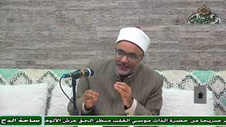 53 د- أيمن الحجار – الجزء الثاني من الحديث المرسل (تدريب الراوي)(ساحة الدح )