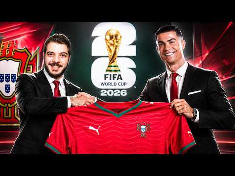 عرض تاريخي لتدريب البرتغال في كأس العالم 😍🔥 (مهنة مدرب #17)