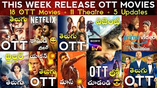 This Week Release OTT & Theater Movies 😎 | 18 OTT Movies | Agent OTT, Shaakuntalam | Telugu Movies 😊
