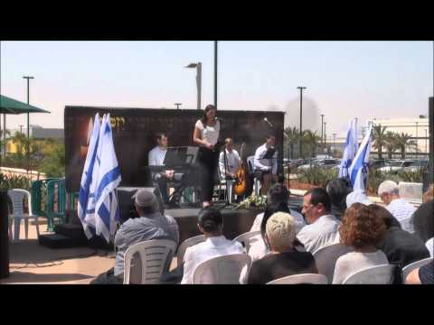 חלק ראשון Memorial Day Ceremony Intel 2012 Q.G. - F.V. P1