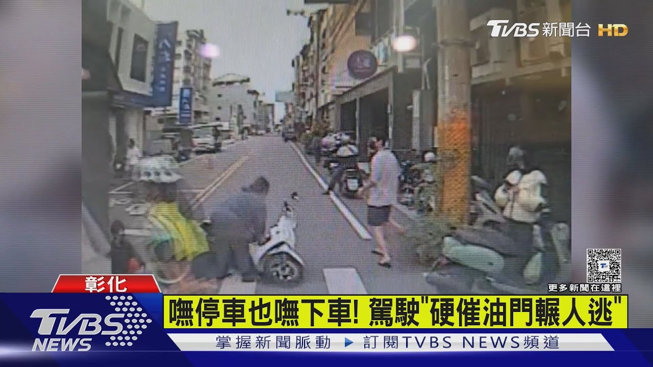 「連撞3車」輾女會計奪命 警查獲肇事車 遭棄置偏僻道路
