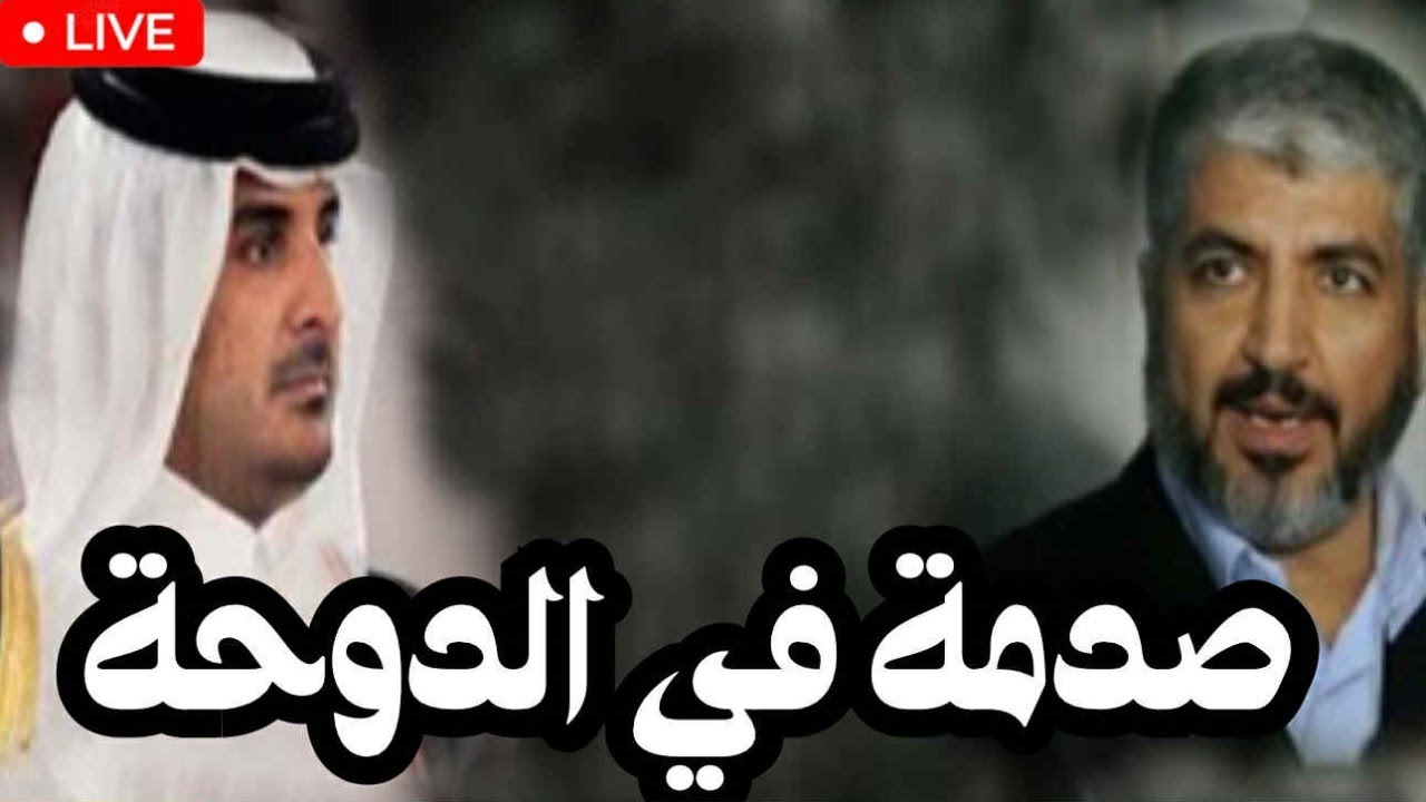 صدمة في الدوحة : إسرائيل تهاجم الوفد الفلسطيني