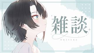 【#生スバル】おはすば！：FREE TALK【ホロライブ/大空スバル】
