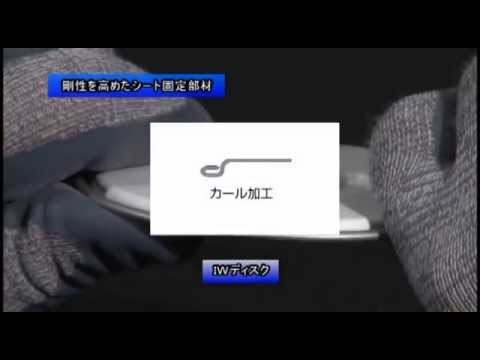 塩化ビニル樹脂系シート防水システム【シーカプラン】(シーカ・ジャパン株式会社)