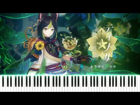 『Tighnari Demo ティナリ 実戦紹介』Genshin Impact Piano | 原神ピアノ