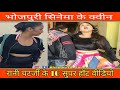 Bhojpuriya Queen Rani Chatterji Full HD Rani Chatterjee Hot Bhojpuri Songs Shooting