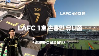 맨 처음으로 손흥민 LA FC 유니폼 마킹한 팬