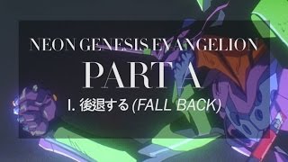 Neon Genesis Evangelion「ＡＭＶ」Part A  [Factory Floor]