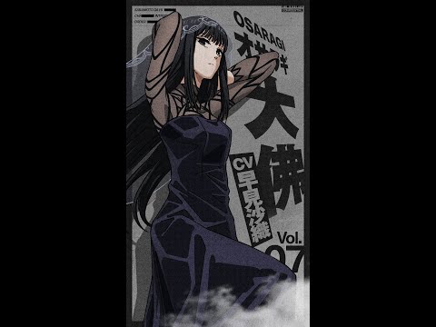 SAKAMOTO DAYS Video8