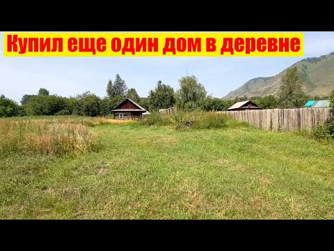 Купил второй дом - на АЛТАЕ! Решаю проблему с обогревом  усадьбы (кварц. обогреватели) / Арстайл /