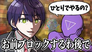 誰にも誘われず独りカメレオンを嗜む剣持刀也 【にじさんじ/手描き切り抜き】