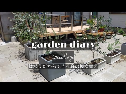 木製プランター