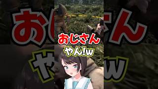 「おじさんやん!w」好きな女性のタイプを聞いて莉々華をおじさん扱いするスバルwww【ホロライブ】