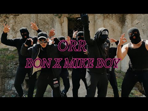 ORR 🏛 | Bon feat MikeBoy | Loyal Entertainment  [Official Videoclip]