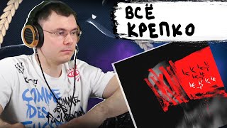 Медиа рецензия