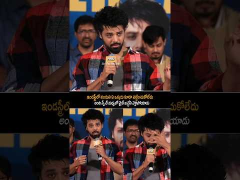 నేను అంటే ఇండస్ట్రీ వాళ్ళందరికీ చిన్న చూపు #actornandu #tollywood #tollywoodnews #tollywoodupdates