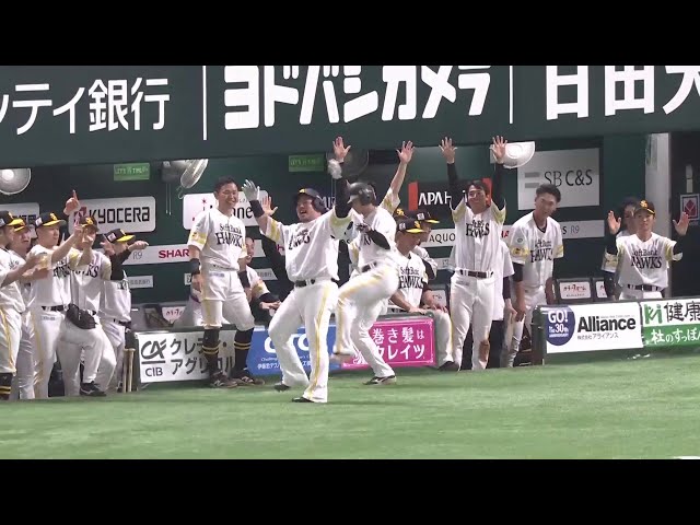 【6回裏】弾丸ライナー!! ホークス・山川穂高 点差を突き放す2ランホームラン!! 2025年5月15日 福岡ソフトバンクホークス 対 埼玉西武ライオンズ
