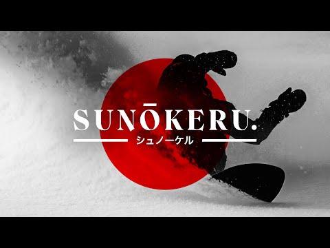 KORUA Shapes - SUNŌKERU