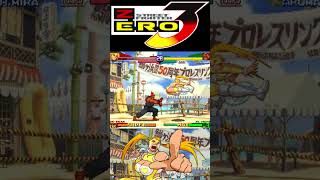 Download lagu Rainbow Mika Combo 100% (Street Fighter Zero 3) mp3