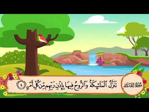 97 Surah Al Qadr | Sheikh Al Minshawi | For Kids Memorization