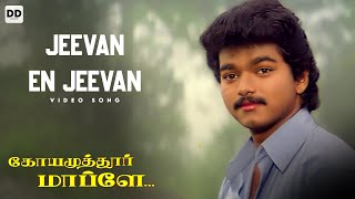 Jeevan En Jeevan Ennai - Official Video  Vijay  Sa