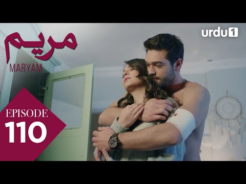 Maryam | Episode 110 | Hindi Dubbed Drama | Meryem | 22 July 2025